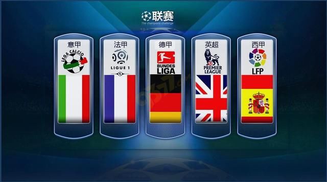 国内球员的