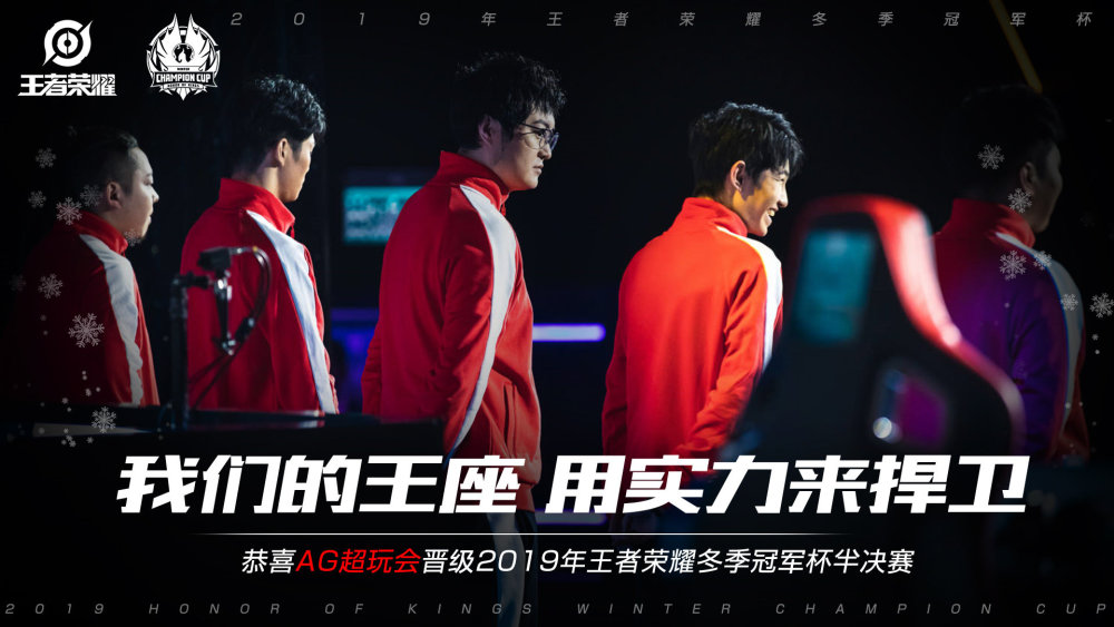适的进攻位