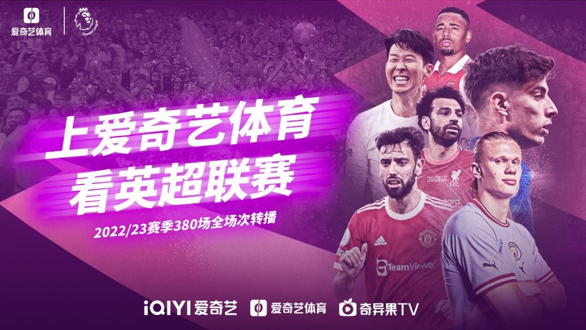 本次亚冠比