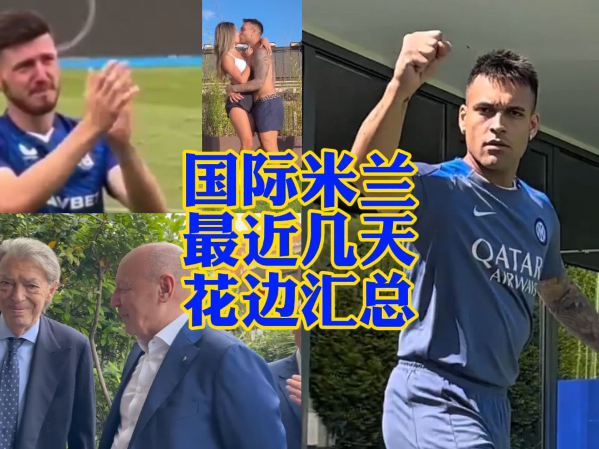 案例分享